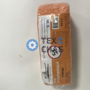 ТРОС БУКСИРОВОЧНЫЙ ЛЕНТА 5Т 4М ART-S-5