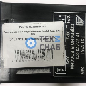 БЛОК УПРАВЛЕНИЯ ПЖД-15.8106/141.8106 (24В) КАМАЗ,МАЗ
