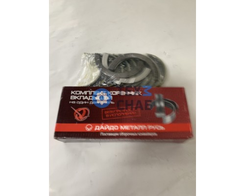 Вкладыши коренные (комплект на двигатель) D245-1005100-ЕН2 (0,25) ММЗ D240, D 245   245-1005100-EH2