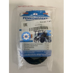 РЕМКОМПЛЕКТ ПРОКЛАДОК  ЗАДНЕГО МОСТА МТЗ-80, 82, 100, 102