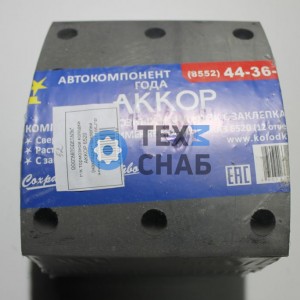 Р/к тормозной колодки АККОР 6520 (накладки+заклепки алюм) 6520-3501105-СР 65203501105-СР 65203501105СР